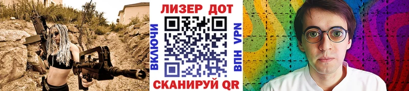 Марки 25I-NBOMe 1,5мг  Купить закладки  Великие Луки 